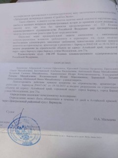 Судебное решение Судебное решение
