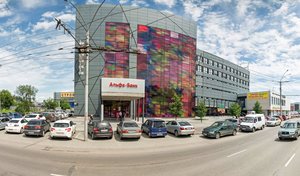 lenina106.jpg lenina106.jpg