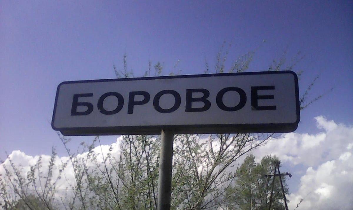Жильцы аварийного дома на Алтае, которым выдали ветхое общежитие, жалуются Путину Жильцы аварийного дома на Алтае, которым выдали ветхое общежитие, жалуются Путину