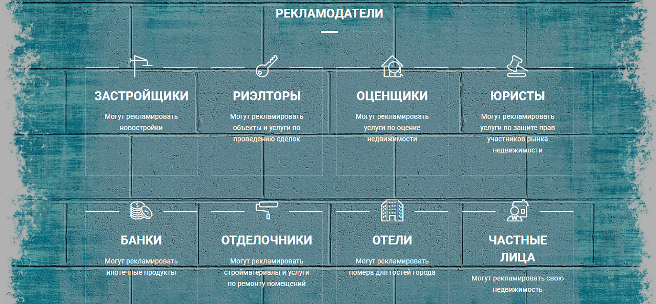 О нас