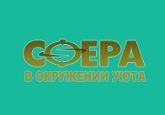 Гостиница Сфера