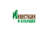 логотип Инвестиции в будущее