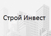 логотип Строй Инвест