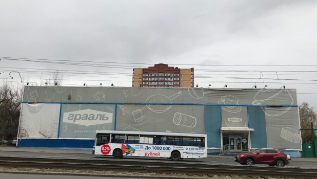 На месте ТД "Грааль" в Барнауле построят новый объект? На месте ТД "Грааль" в Барнауле построят новый объект?