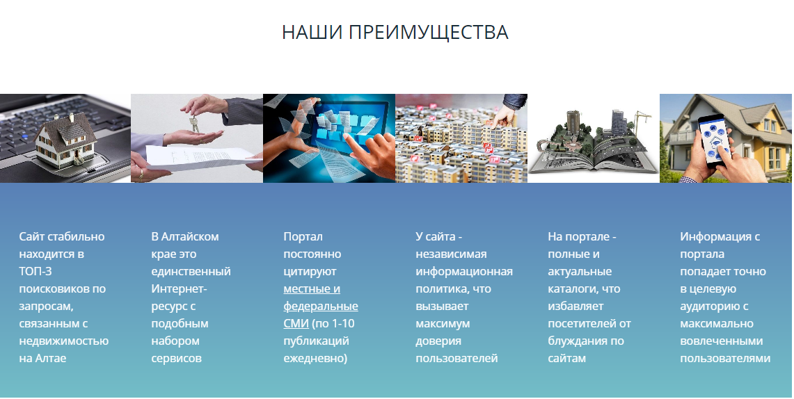 О нас