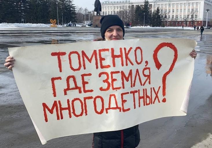В Барнауле госпитализировали многодетную мать, требовавшую землю на пикете В Барнауле госпитализировали многодетную мать, требовавшую землю на пикете