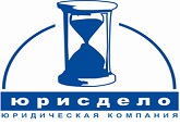 Юрисдело логотип