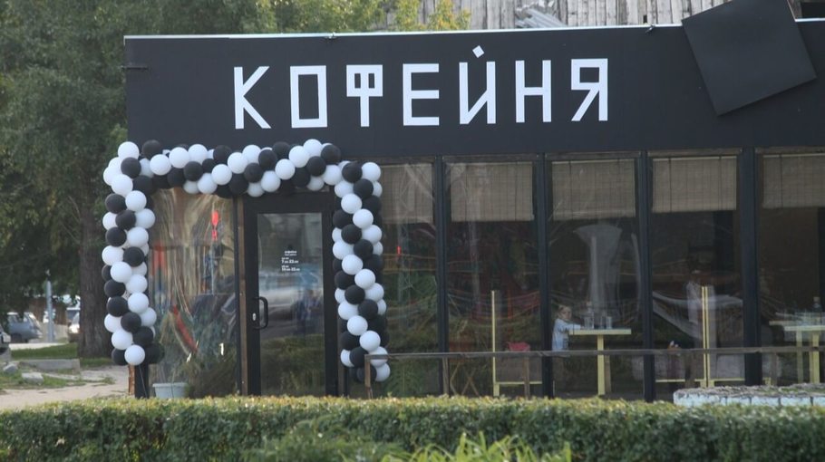 В новом здании на месте "Барнаульского разлома" открылась кофейня В новом здании на месте "Барнаульского разлома" открылась кофейня